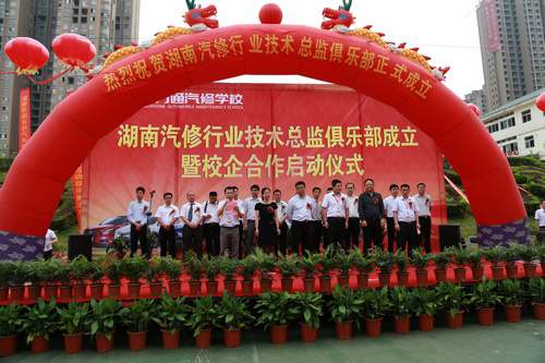 職業教育新改變,湖南萬通教學新模式