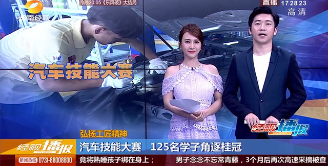 汽修培訓學校-精彩視頻