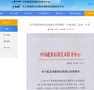 新職業發布，你跟得上悄然變化的就業市場嗎？