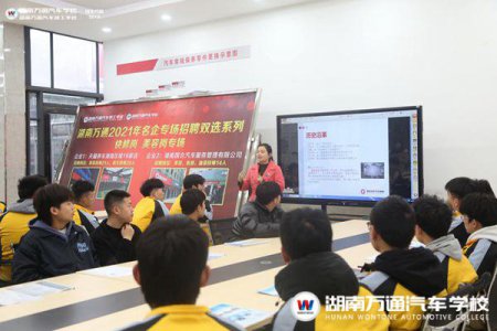 天貓養車、國合快車再次入校搶招汽車美容等技能人才！