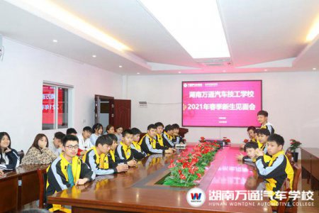 最美好的遇見-2021屆新生見面會圓滿結束
