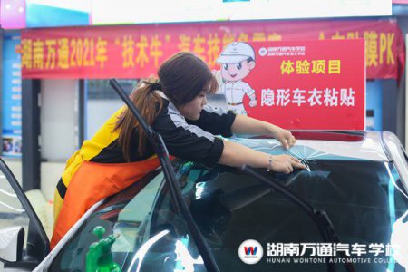 “技術(shù)牛”爭霸賽酣戰(zhàn)正濃  用實(shí)力戰(zhàn)“膜”界