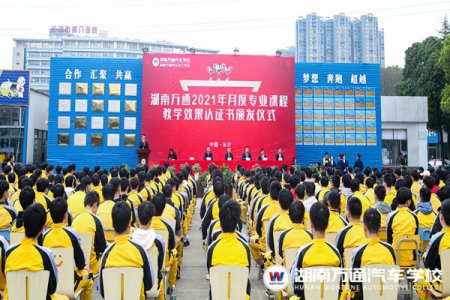 階段考核課程效果認(rèn)證：一步一腳印 ，一階段一提升！