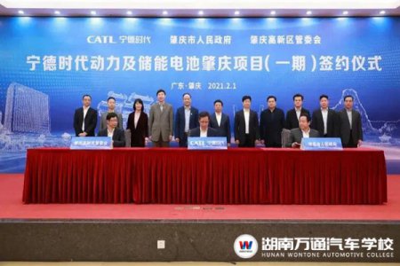 400家！1600億！新能源汽車加速，人才告急！