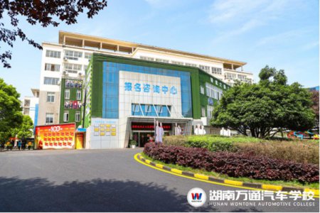 這個五月，讓我們一起開啟湖南萬通技術之旅