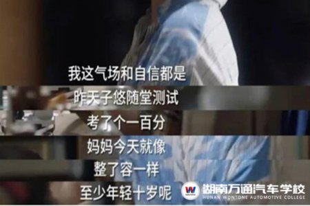 《小舍得》教育話題引關注：最好的教育是因材施教