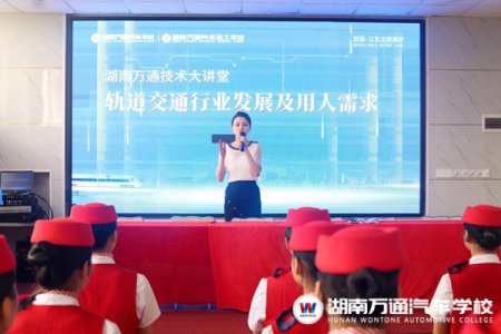 扎實！城軌專業漢飛航空集團定向班開班啦！