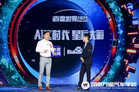 百度Apollo汽車機器人與蘿卜快跑雙箭齊發