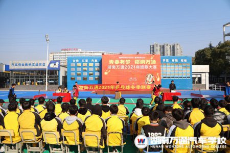 愛“乒”才會贏，湖南萬通2021乒乓球冬季聯賽落幕！