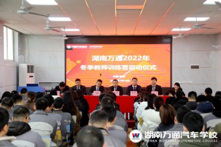 放寒假了，你們的老師還在學校干啥呢？