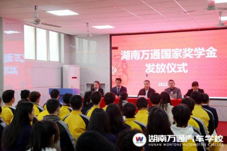 志存高遠，未來可期，他們是年度國家獎學金得主！