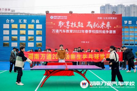 以“球”會友，奮力“乒”博 | 2022級新生乒乓球挑戰賽火熱開戰！