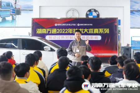 制動過熱=失靈？來湖南萬通一起“剎”車吧！