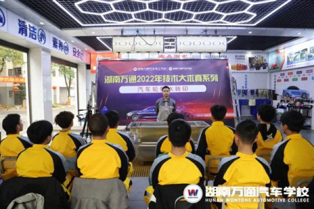 技術大求真|揭秘汽車輪轂“紋身術”是如何完成的？