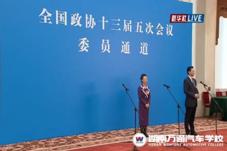 聚焦兩會|挺起職教“脊梁”，政協(xié)委員為職教生正聲！