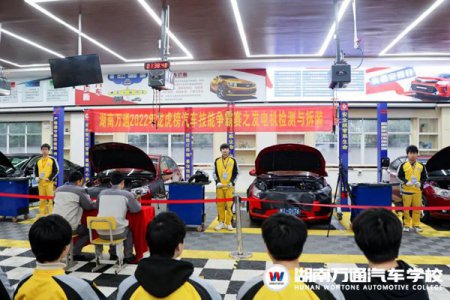 太贊了！湖南萬通這場汽車技能爭霸賽真精彩！
