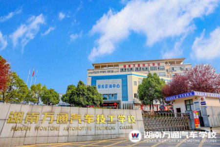 劃重點！湖南萬通專屬“元素周期表”來啦！