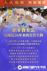 倒計(jì)時(shí)3天！校企共建產(chǎn)業(yè)學(xué)院暨“雙高”人才培養(yǎng)計(jì)劃啟動(dòng)儀式即將盛大啟幕