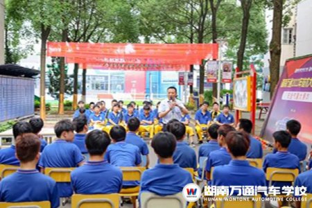 什么是快樂星球？來湖南萬通技術大求真課堂一探究竟！