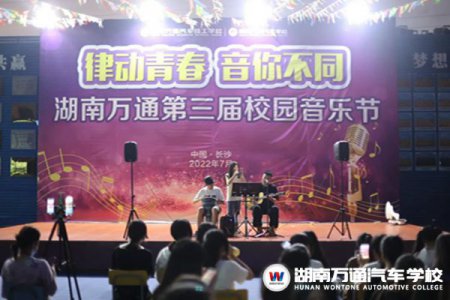 夏天，就是為了相遇吧！浪漫限定的校園音樂節請查收~