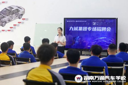 職教三問(wèn)，這些問(wèn)題你都弄清楚了嗎?