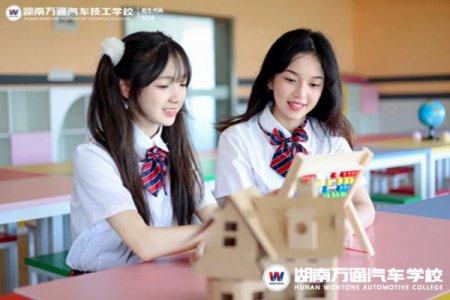 新學期，你想做什么冠軍？