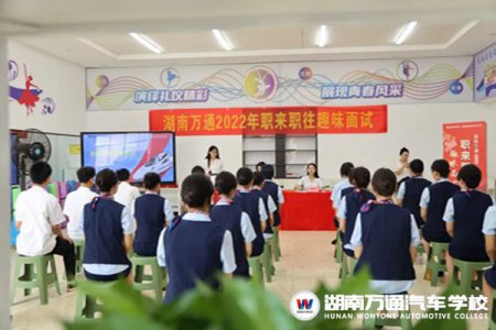 面試困難戶？別愁啦！看看他們如何打破面試難題，迎戰職場！