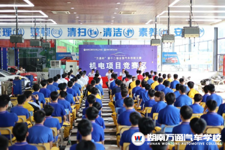 “萬通杯”湖南賽區總決賽來襲！速戳，圍觀火熱賽場.....