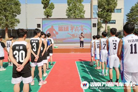 無(wú)籃球，不少年！籃球爭(zhēng)霸賽看誰(shuí)是最佳三分球得主……