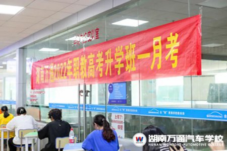 重要:湖南省2023年高考報(bào)名已開啟11月1月—11月9日！