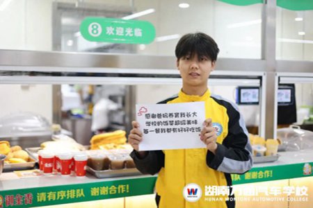 感恩所有遇見，致各位家長的一封信！