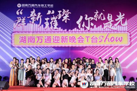 分你一杯后悔藥，轉學生看過來！這么多福利等你……