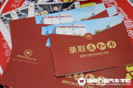 【必看】湖南萬通線上線下預報名火熱進行中！微信也能報名？官方這樣回復……