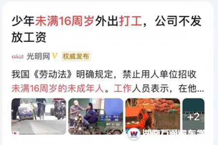 「磚頭」和「筆」，哪個更重？初中生成績差，考不上高中只能去打工？