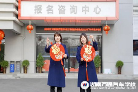 人間逢小年，所求皆如愿|湖南萬通祝您小年快樂，好運環繞!