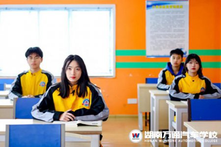 初中生報(bào)讀湖南萬通有什么優(yōu)勢？