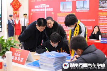 湖南萬通春招現(xiàn)場火爆！春季校企班定額招生，聽說學(xué)位要靠“搶”？