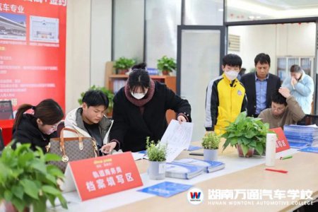 僅4天！湖南萬通春季學籍補錄正式開啟