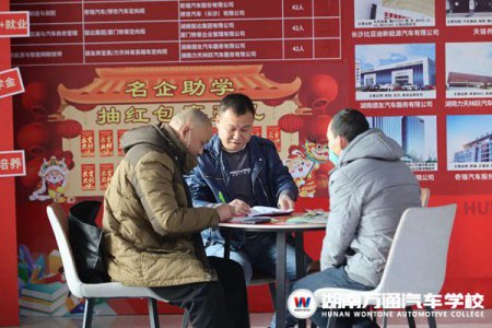 助力庫區移民，肩負職校責任！湖南省庫區移民事務中心2023年第1期培訓開班