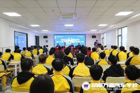 重磅！第十三屆“萬通杯”全國職業技能大賽（湖南賽區）正式啟動！