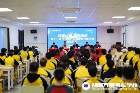 燃！火力全開(kāi)，湖南萬(wàn)通7名選手出戰(zhàn)“萬(wàn)通杯”全國(guó)總決賽！
