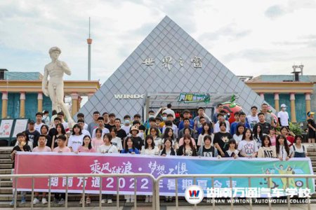 慶51，萬(wàn)通行！享愛(ài)車保養(yǎng)、2000元助學(xué)金、夏令營(yíng)、路費(fèi)報(bào)銷、免費(fèi)體驗(yàn)……