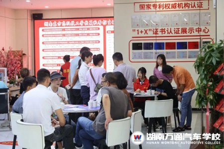 最后48小時，學籍補錄倒計時1天！截止到15日
