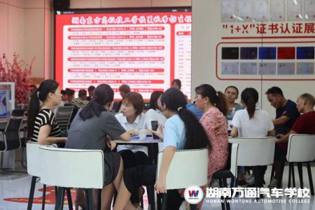 剛剛，最后3天！湖南萬通學(xué)籍補(bǔ)錄即將結(jié)束