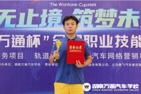 湖南萬通的三教三訓(xùn)是什么？對學(xué)生的成長有什么幫助？