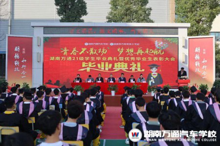 撥穗，禮成，啟航！！！我們畢業(yè)啦