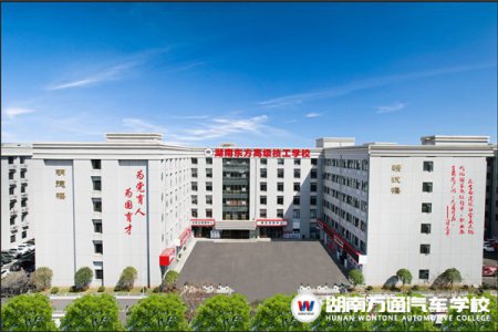 【春招須知】湖南萬通春季招生適合哪些學(xué)生？招生要求有哪些？
