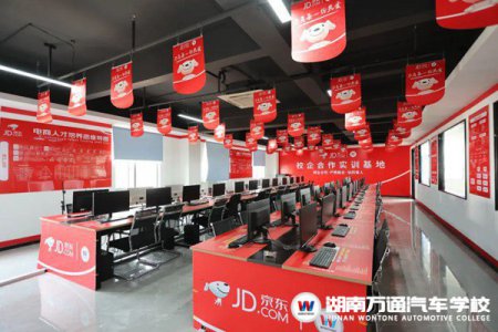 湖南萬通&京東→校企定向班招生啦，限招42人！搶占學(xué)位拼手速