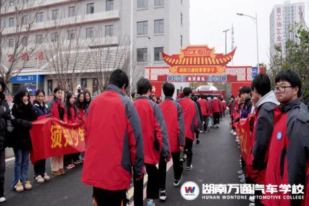 鯉魚門，狀元墻！階段表彰暨百日沖刺誓師大會