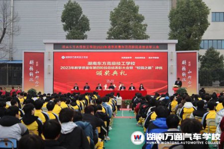 總結，表彰！恭喜獲獎的同學和老師~愿榜樣的力量伴我們前行！
